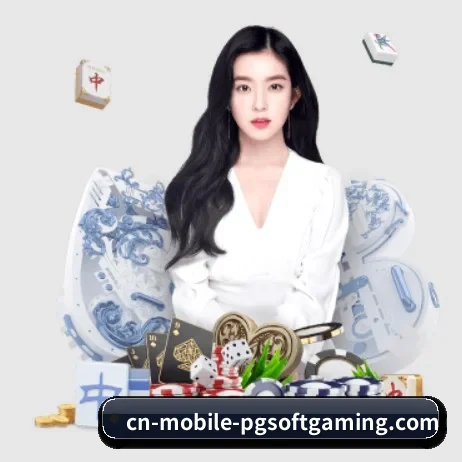 PG电子 APP 界面